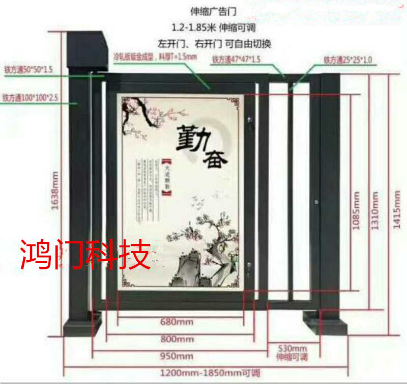 江川区广告门